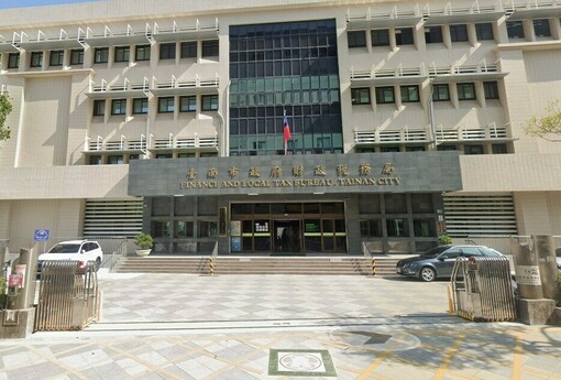 只繳自己那份還不夠？公同共有地價稅藏地雷　兄弟姊妹沒談攏也可能被追稅 | M傳媒