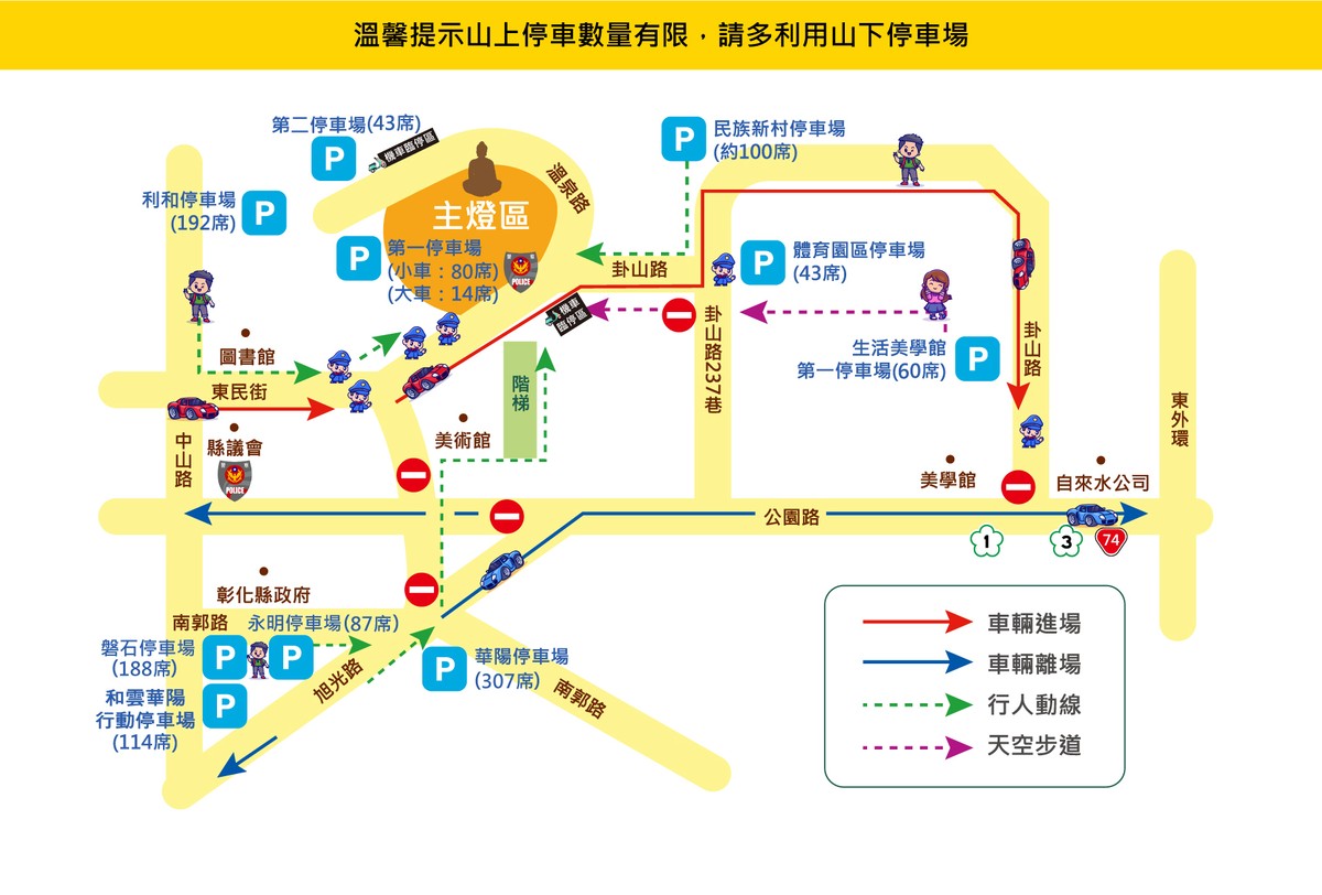 2026月影燈季點亮八卦山　邀請大家漫步上山、輕鬆賞燈