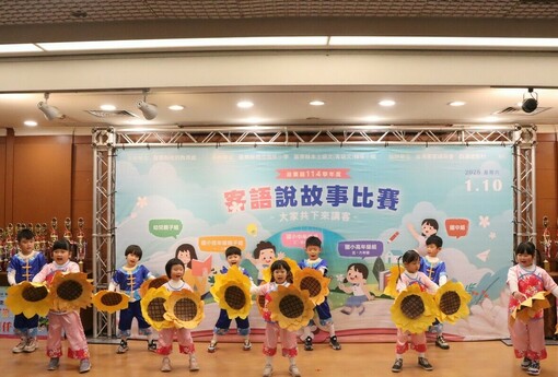 苗栗縣舉辦客語說故事比賽　跨世代共傳承客家文化