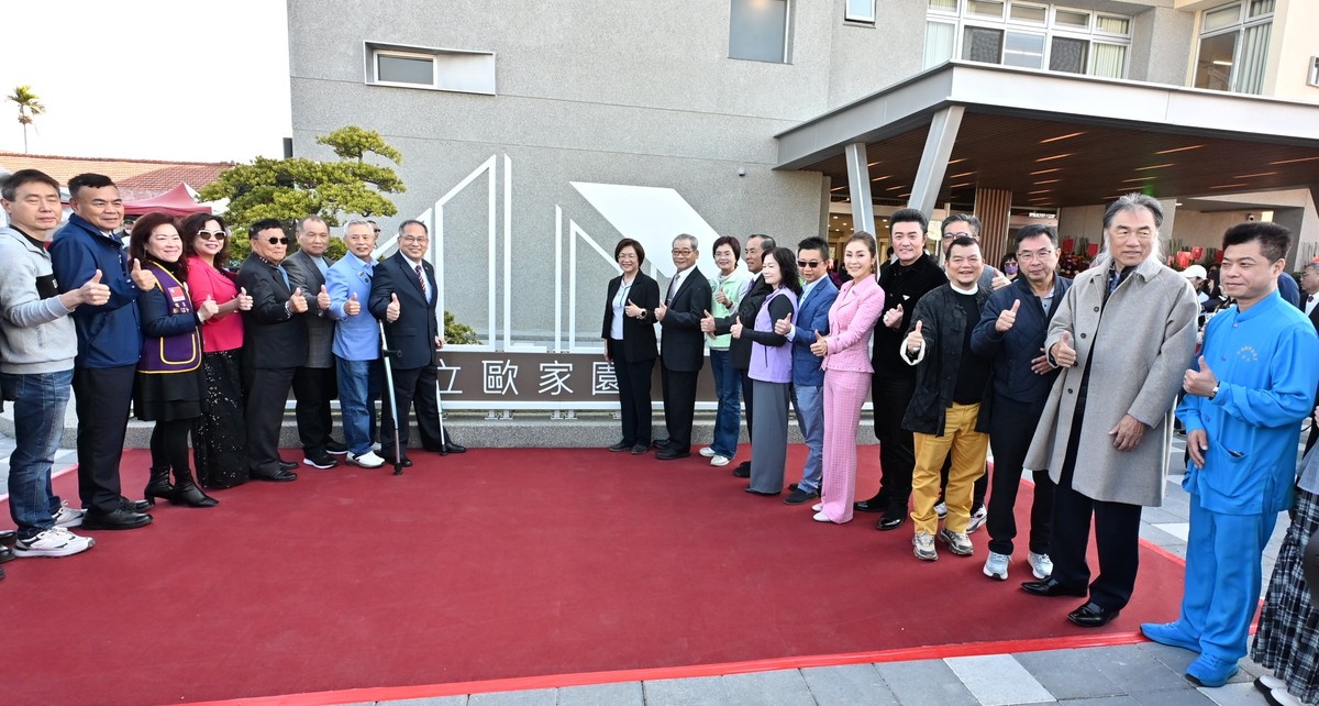 14年築夢成真！伯立歐家園一期落成暖心「入厝」 啟動二期接力 點亮自立曙光