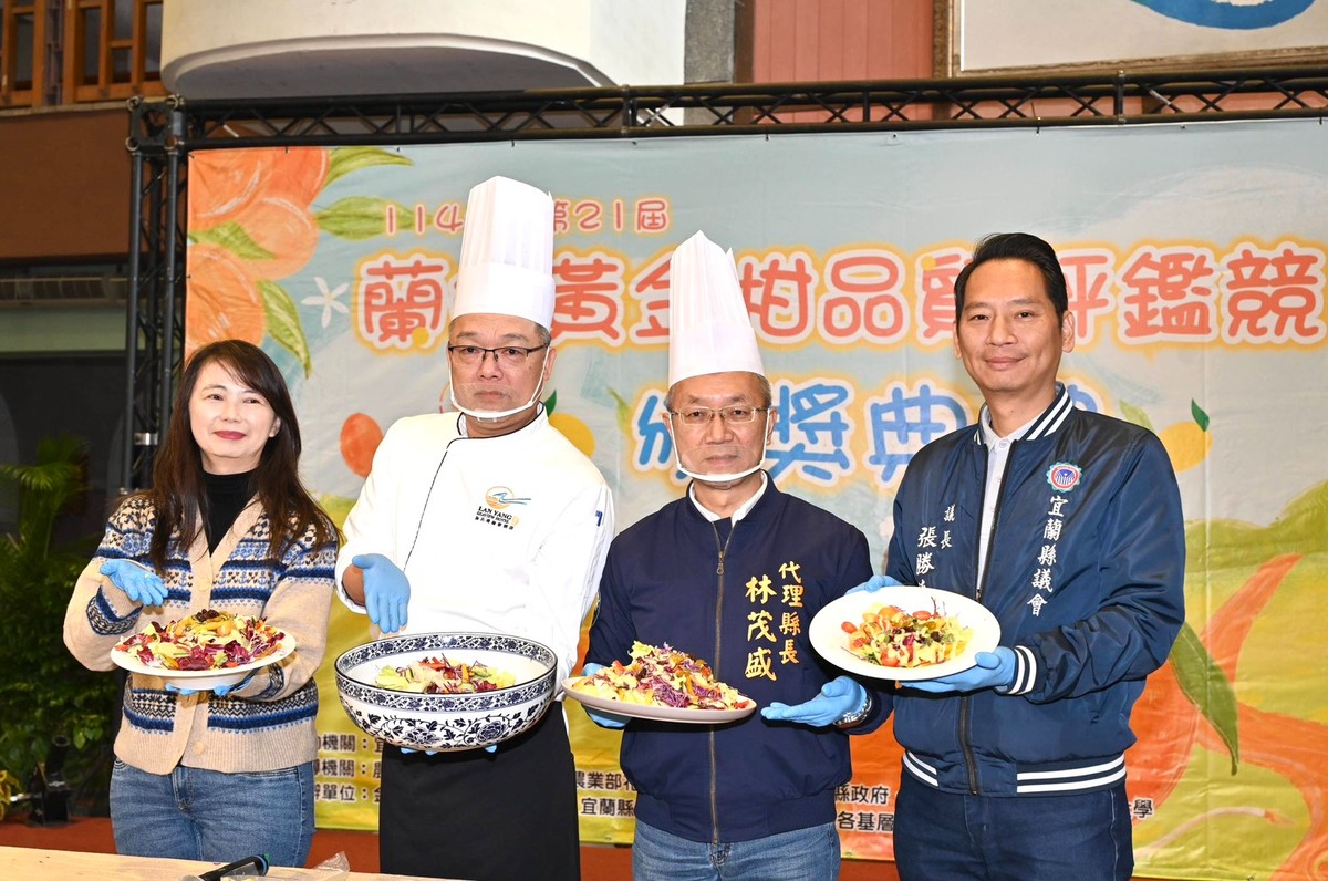 蘭陽黃金柑產業再升級　第21屆品質評鑑揭曉、創意加值同步搶市