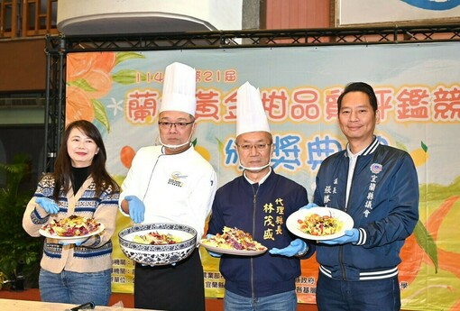 蘭陽黃金柑產業再升級　第21屆品質評鑑揭曉、創意加值同步搶市