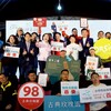 2026台中十大伴手禮出爐！盧秀燕：「雙半經濟」加持，過年送禮就靠它