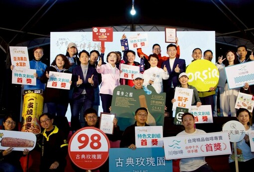 2026台中十大伴手禮出爐！盧秀燕：「雙半經濟」加持，過年送禮就靠它