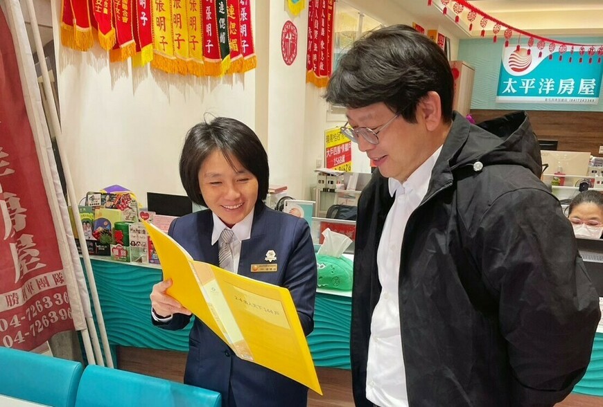 真誠服務是房市最暖的光 ：彰化房仲助低收入大家庭兩度圓滿換屋夢 | M傳媒