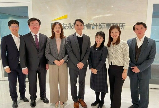 迎戰2026變局！安永點名八大關鍵趨勢：加密貨幣課稅、全球最低稅負、關稅風暴全面來襲 | M傳媒