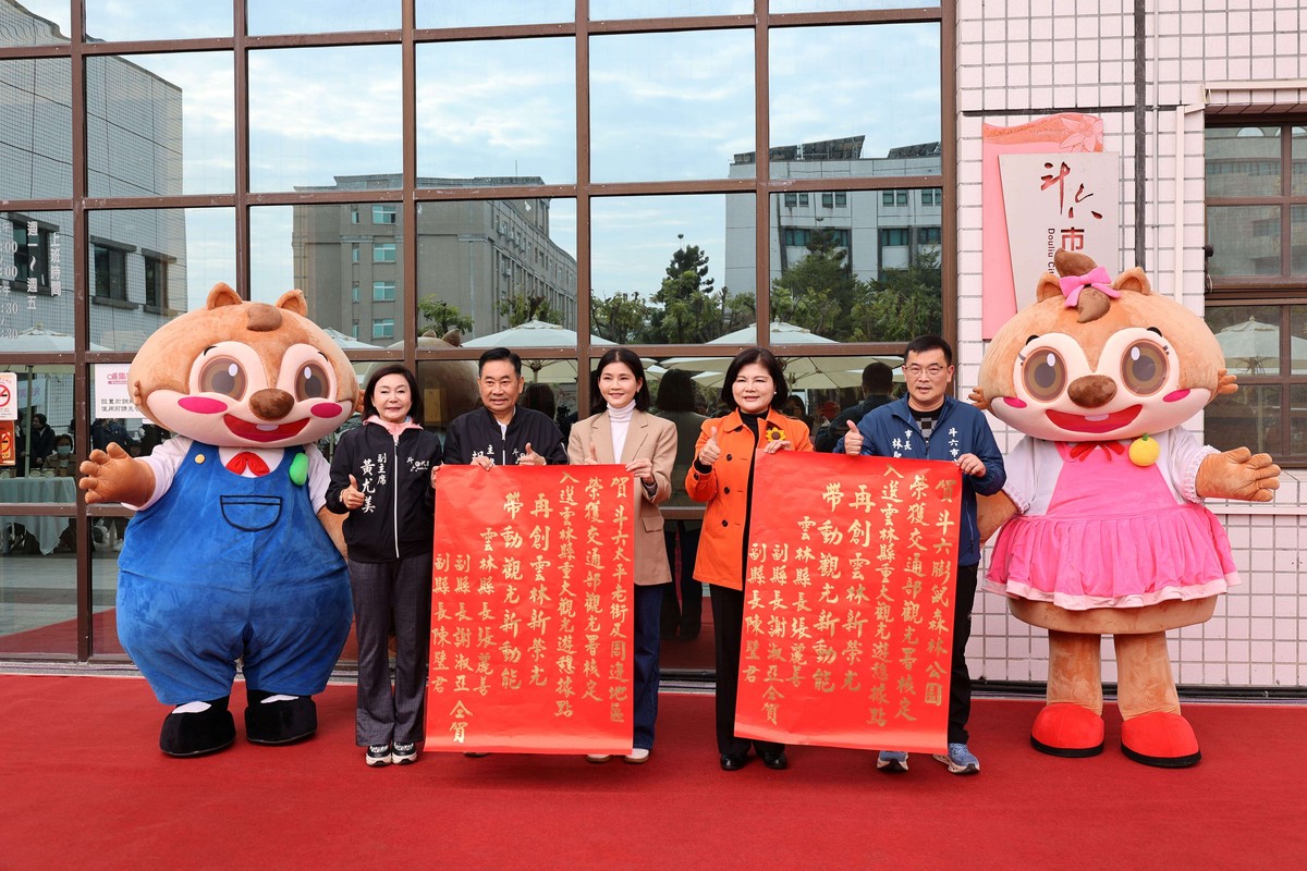 斗六兩景點入列中央觀光據點　張麗善縣長貼紅榜期許觀光人次破5000萬