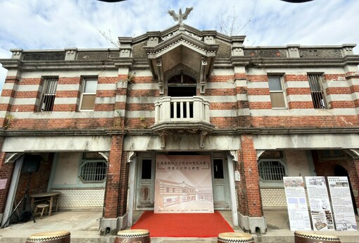 嘉義縣定古蹟「溪口曾氏洋樓」修復工程開工