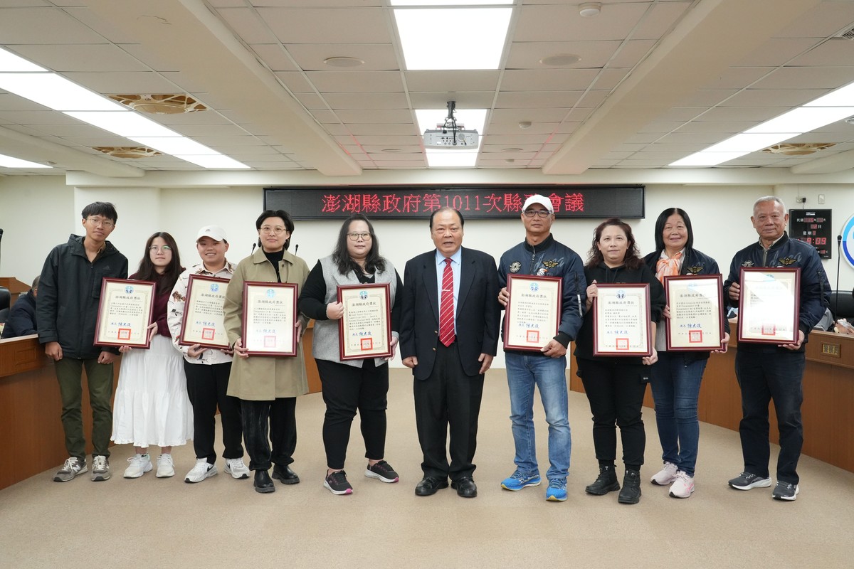 陳光復表揚農村再生與青年行動成果 肯定湖東社區與澎湖青創為島嶼注入永續新動能