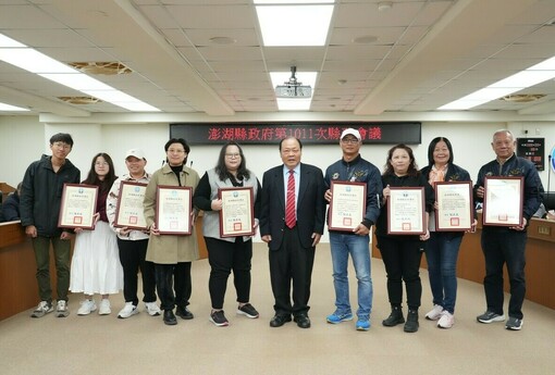 陳光復表揚農村再生與青年行動成果 肯定湖東社區與澎湖青創為島嶼注入永續新動能