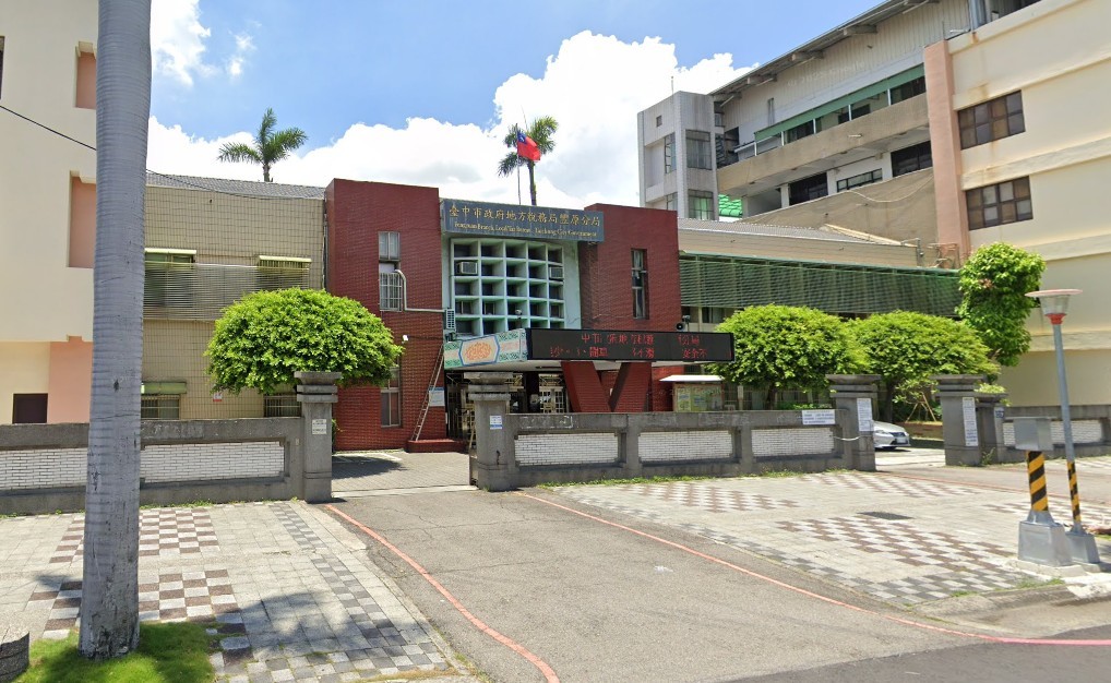 在家網拍不影響自用宅優惠稅率 台中市稅務局釋明關鍵 | M傳媒