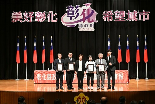 閃耀世界的彰化之光！參加第77屆iENA德國紐倫堡國際發明展 獲3金1銀佳