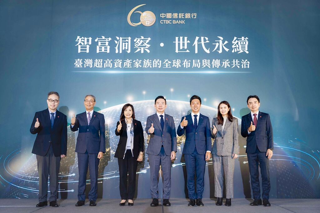 台灣財富金字塔頂端 10億級富豪預計三年後破萬人