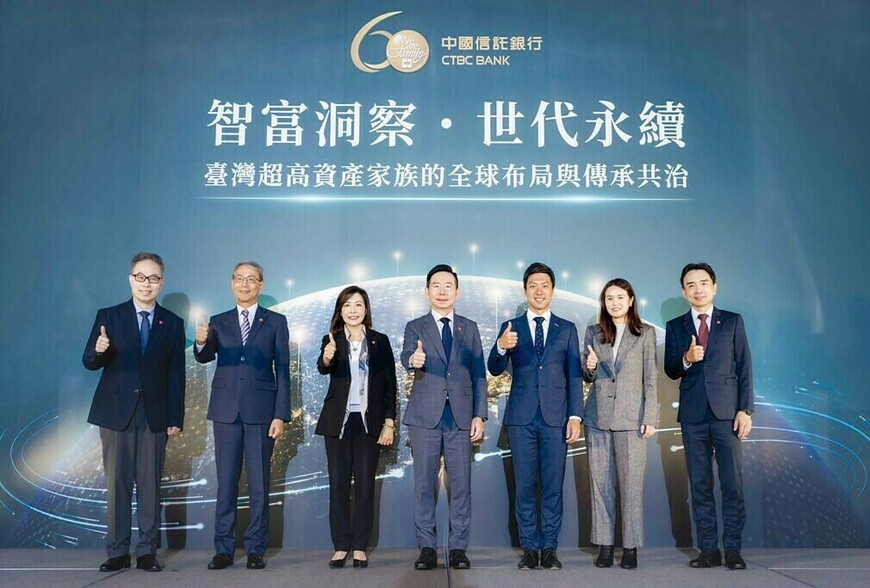 台灣財富金字塔頂端 10億級富豪預計三年後破萬人