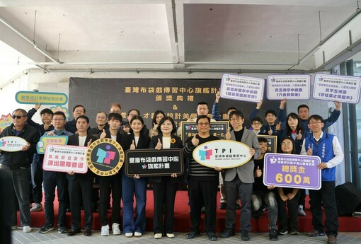 雲縣「臺灣布袋戲傳習中心旗艦計畫」劇本創作暨旗艦節目製作演出團隊徵選、雲菁人才創意設計美學培育計畫宣傳同步登場 