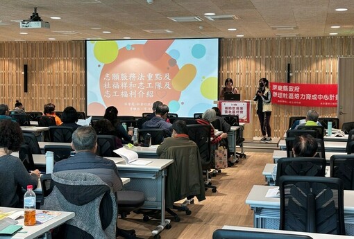 社區資源一次搞懂　屏東縣政府補助款說明會即將登場！