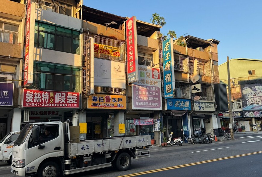 房市六都，新竹、彰化2026總體檢：交易量急凍、區域分化、業者生死戰 ..