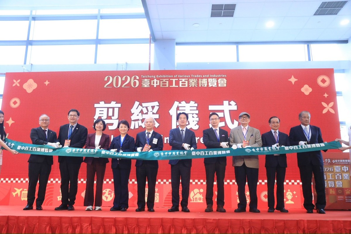 2026台中百工百業博覽會新館正式開展　多位重量級貴賓蒞臨剪綵加持