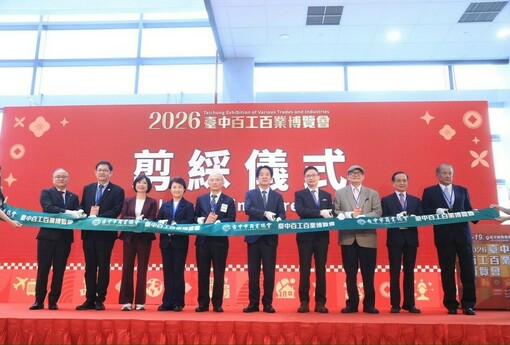 2026台中百工百業博覽會新館正式開展　多位重量級貴賓蒞臨剪綵加持