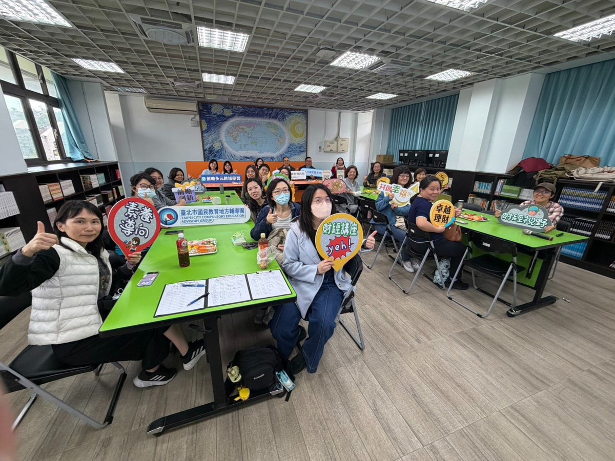 臺北市深化金融素養教育成果亮眼：從AI詐騙實驗室到老街消費實踐打造金融理財力