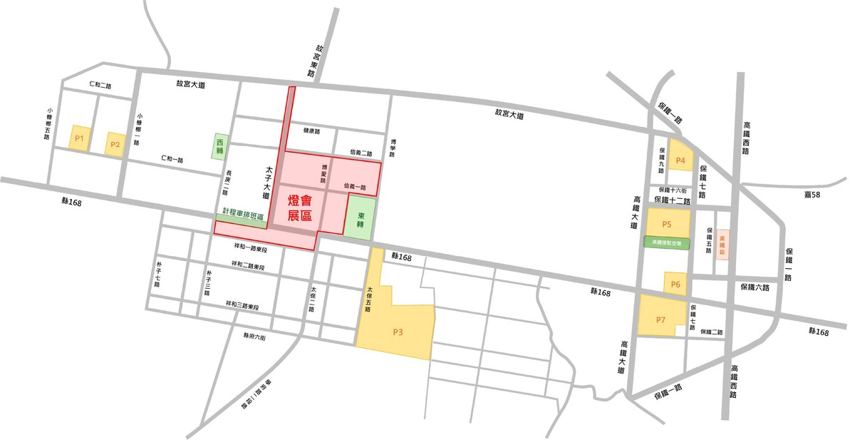 「2026台灣燈會在嘉義」停車場資訊