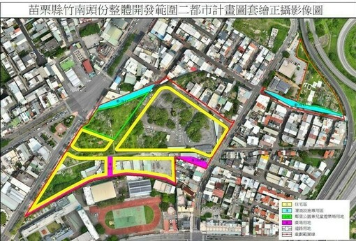 苗栗頭份市首波公辦市地重劃啟動 逾10公頃未徵收公設用地解編增值