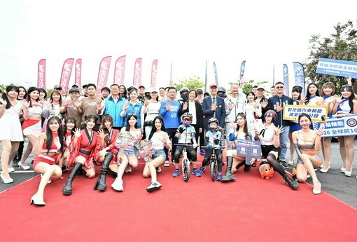 2026彰化賽車節熱鬧開幕 引爆城市賽道熱潮