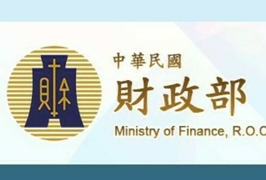 財部公布114年度租賃所得費用標準 房東必要費用率維持43%