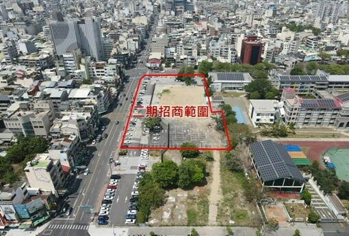 嘉義市民族國小西側公辦都更二期招商起跑 市中心近3000坪土地吸睛