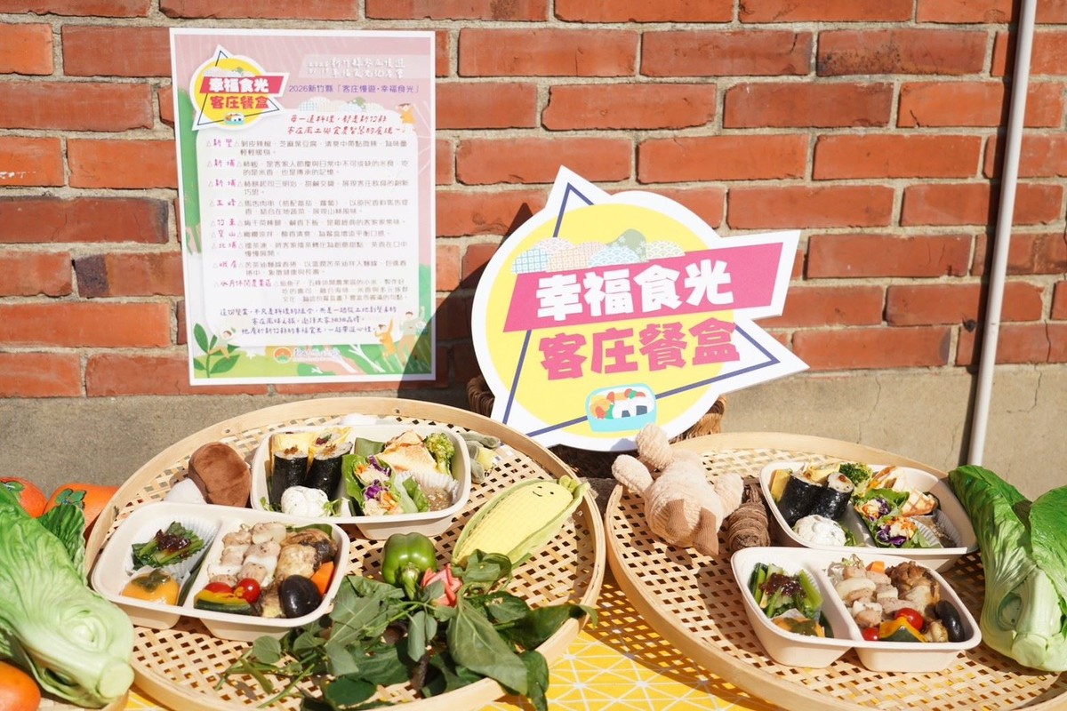 竹縣推6 條食農遊程    楊文科邀您來客庄慢遊  享受幸福食光