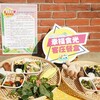 竹縣推6 條食農遊程    楊文科邀您來客庄慢遊  享受幸福食光