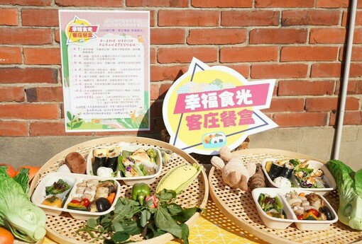 竹縣推6 條食農遊程    楊文科邀您來客庄慢遊  享受幸福食光