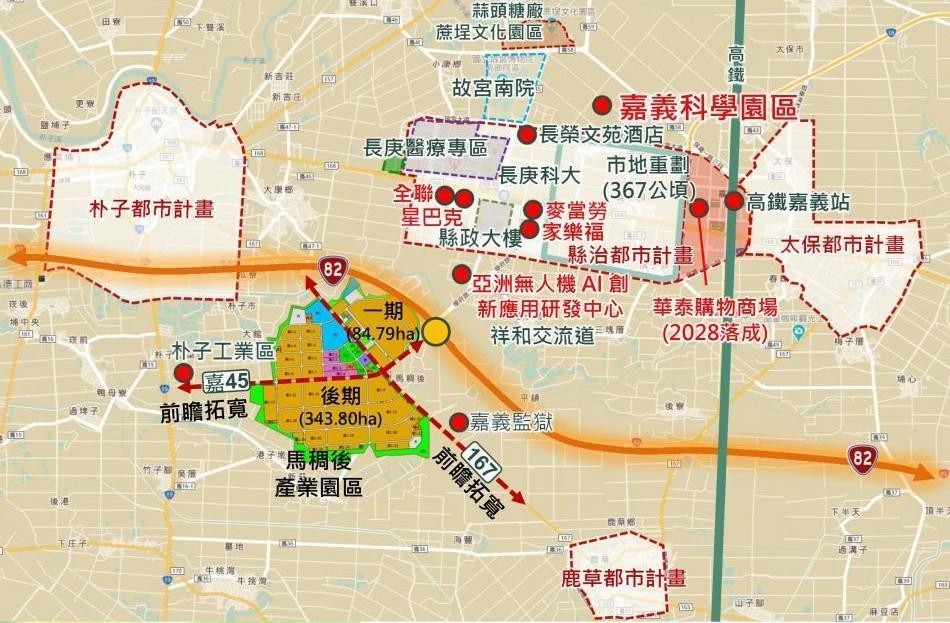 嘉義縣馬稠後產業園區再釋出產業用地 吸引廠商目光