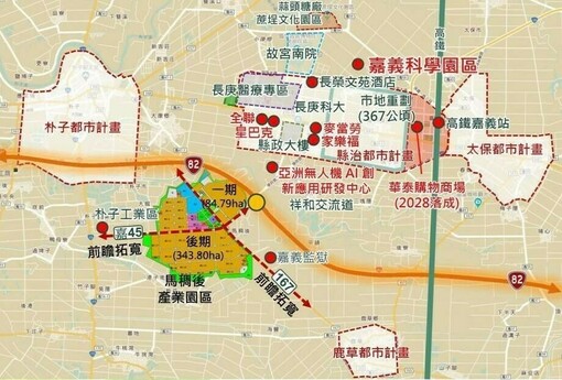 嘉義縣馬稠後產業園區再釋出產業用地 吸引廠商目光