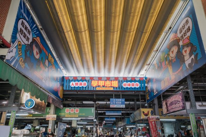 奇鴨領軍！台南市場美學升級帶動在地消費新動能