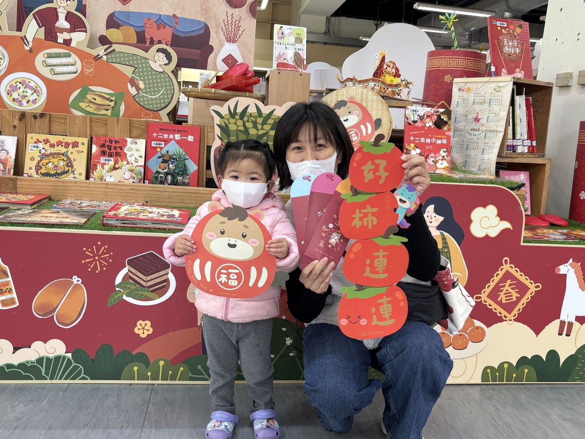 馬年創意春聯、限量紅包 即日起13鄉鎮市圖書館可兌換