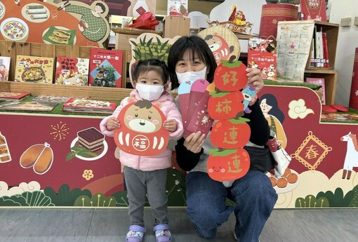 馬年創意春聯、限量紅包 即日起13鄉鎮市圖書館可兌換