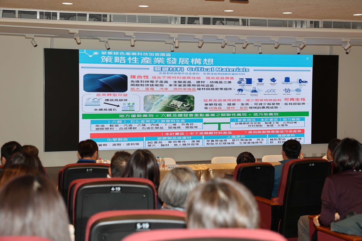 麥寮綠色產業科技加值園區持續推進 雲林縣九大園區逐步實現