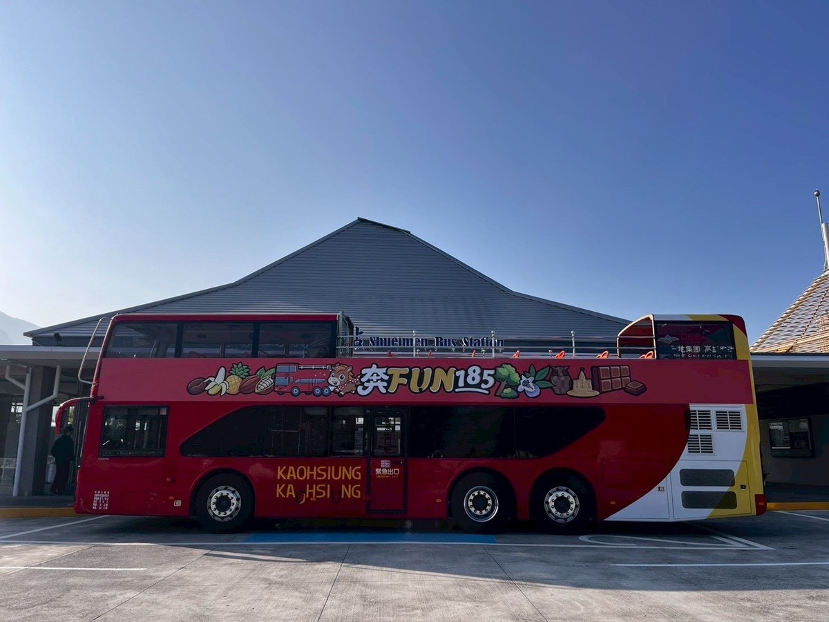 「奔FUN 185」雙層巴士啟動 邀民眾FUN遊沿山公路集章拿好禮！     