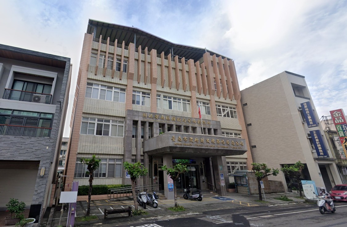 繼承房地也能申請自用住宅地價稅優惠！臺南財稅局提醒申請時限與資格