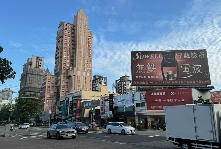 「買房送車」引爆話題!網友熱議:能直接折現嗎?台中房市內捲時代來臨?