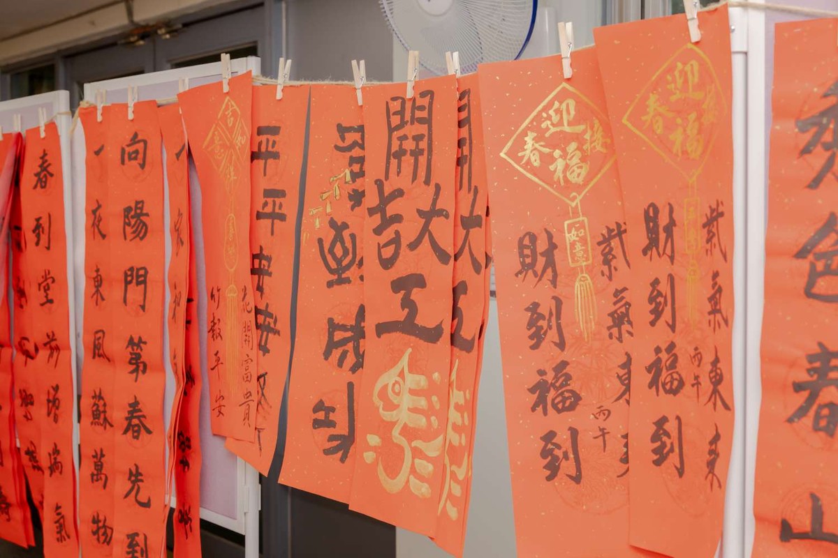 竹市稅務局送春聯熱鬧迎馬年 市長與民眾共享年味