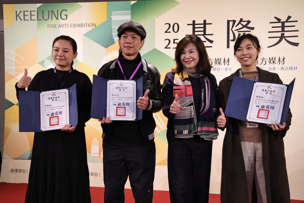 2025基隆美展盛大開幕 邱佩琳盼打造成為全台藝術愛好者的殿堂