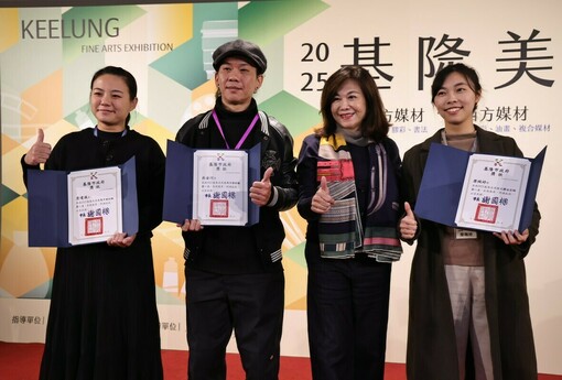 2025基隆美展盛大開幕 邱佩琳盼打造成為全台藝術愛好者的殿堂