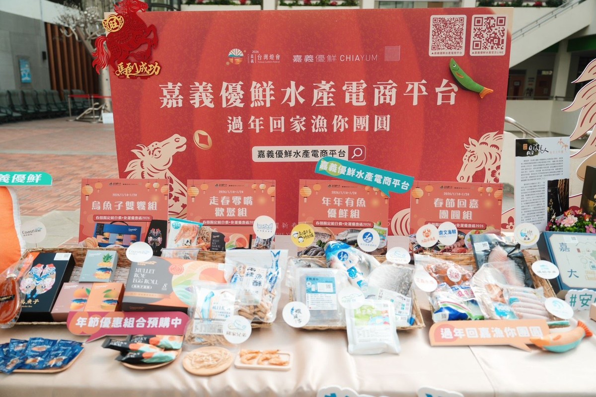 年菜預購倒數，嘉義優鮮水產電商搶鮮最後一波