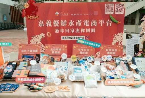 年菜預購倒數，嘉義優鮮水產電商搶鮮最後一波