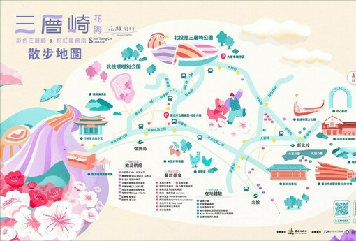 三層崎花海來了！限定活動一次看 好禮送不完！