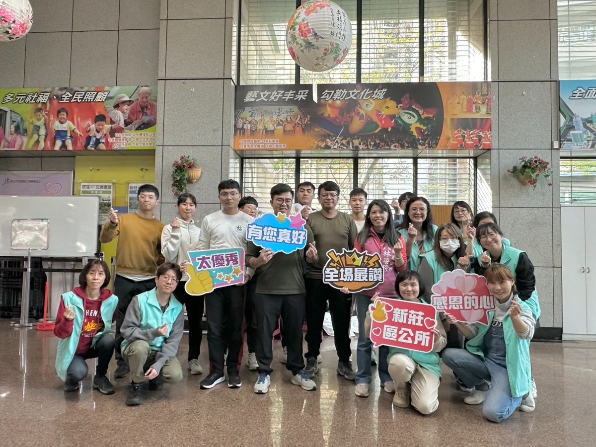 115年度「馬到新春 愛心滿莊」活動