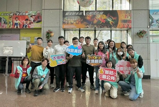 115年度「馬到新春 愛心滿莊」活動