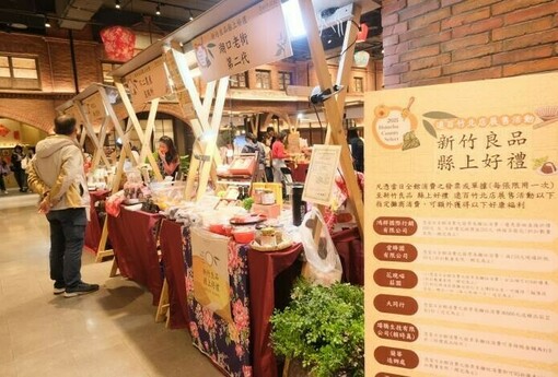 迎春倒數　新竹良品1/29起於遠百竹北店登場